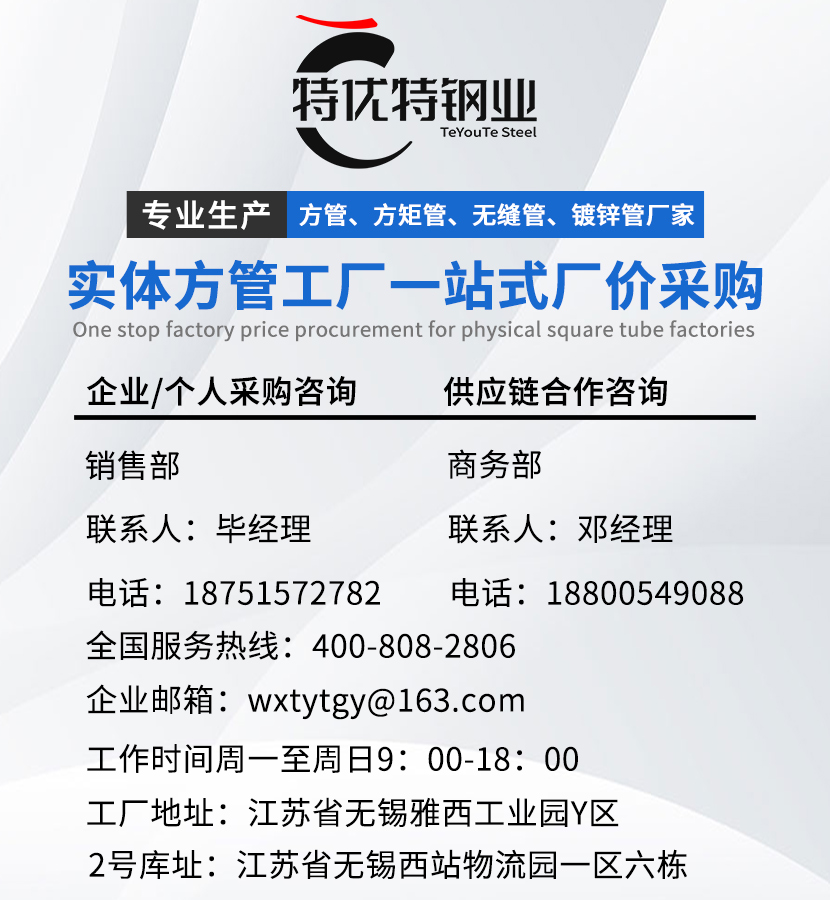 联系我们.jpg