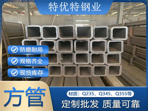 方管(10*10/12*12/14*14/16*16)  