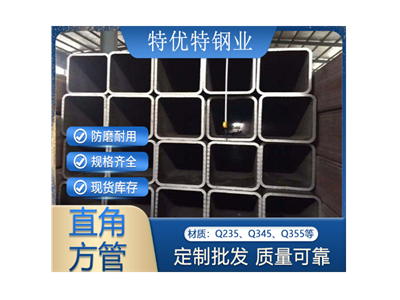直角方管  